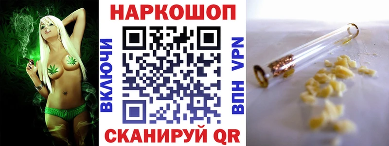 Купить наркотик аптеки Жиздра Псилоцибиновые грибы СОЛЬ LSD-25 Бутират Конопля Меф ГАШИШ
