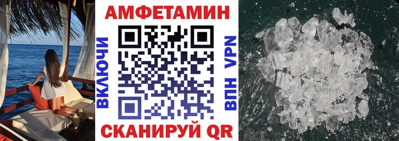 Амфетамин 98%  даркнет сайт  Жиздра 