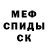 Метадон кристалл Yeti Fra