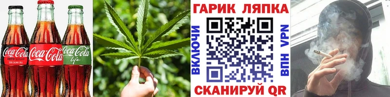 Cannafood марихуана Жиздра