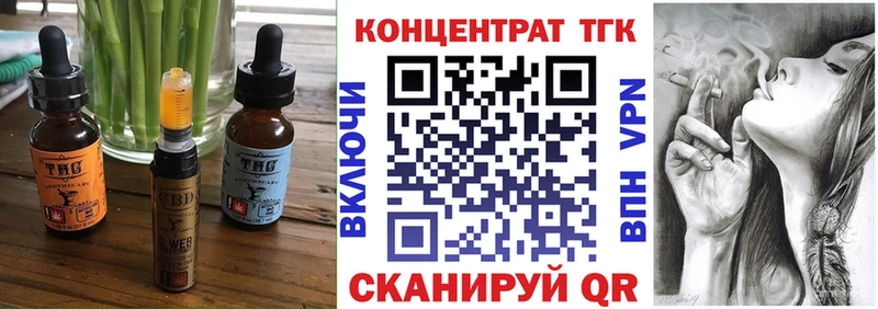 наркошоп  Жиздра  гидра ссылка  Cannafood конопля 
