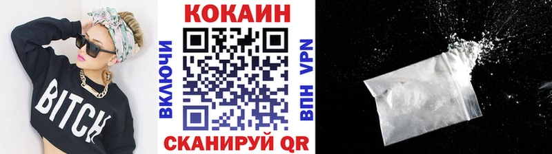 КОКАИН 97% Жиздра