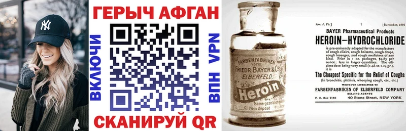 Героин гречка  Жиздра 