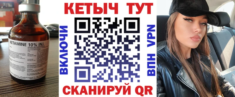 купить закладку  Жиздра  Кетамин VHQ 