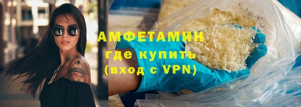 сатива Медногорск