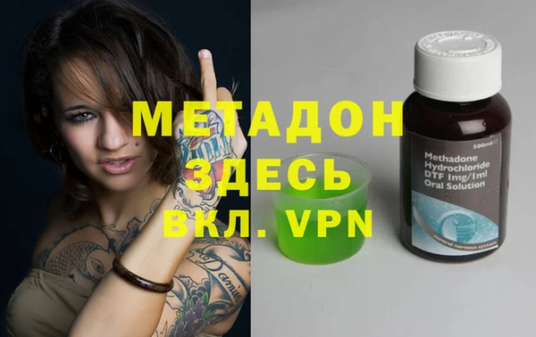 хмурый Баксан