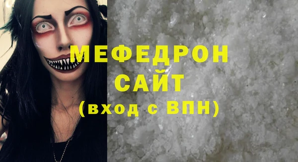 СК Балахна