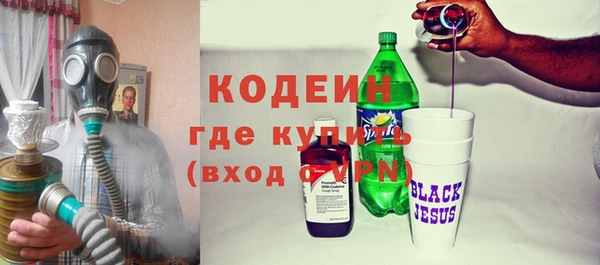 спиды Мегион