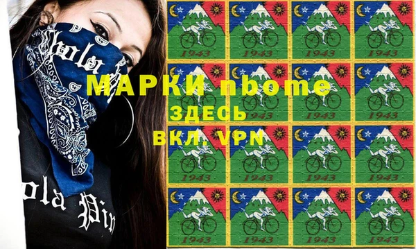 спиды Мегион