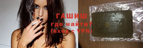 сатива Медногорск