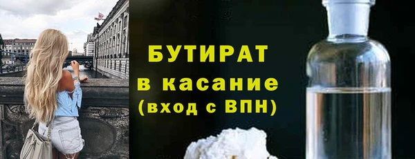 хмурый Баксан