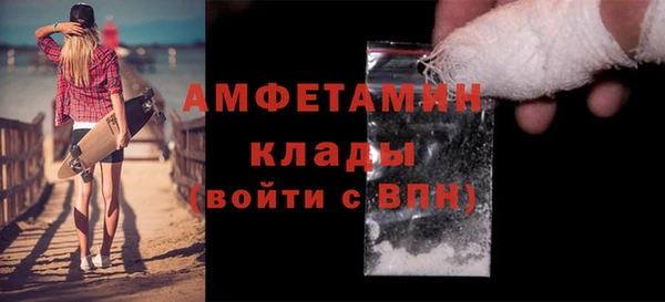 бошки Медвежьегорск