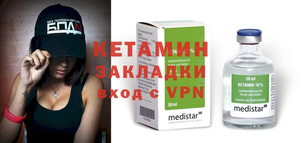бошки Медвежьегорск