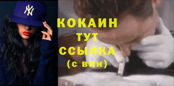 СК Балахна