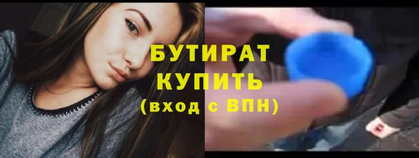 бошки Медвежьегорск