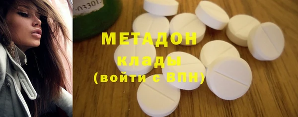 спиды Мегион