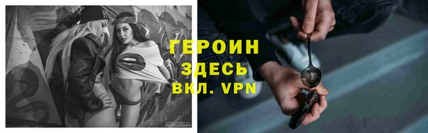 бошки Медвежьегорск