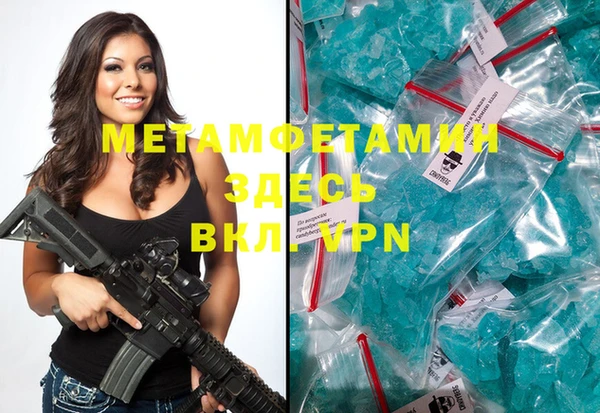 сатива Медногорск