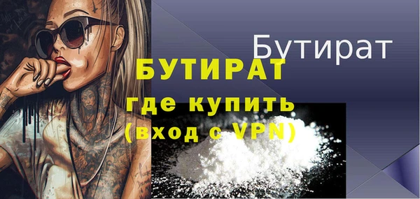 хмурый Баксан