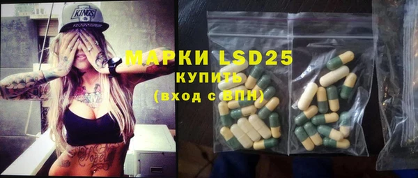 бошки Медвежьегорск