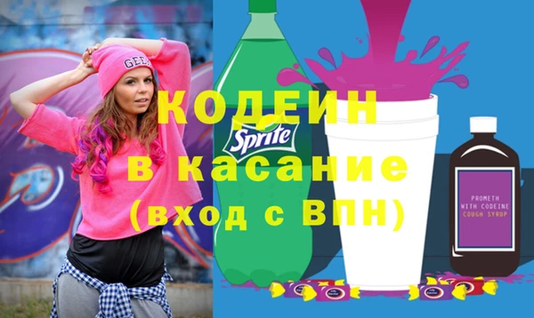 спиды Мегион