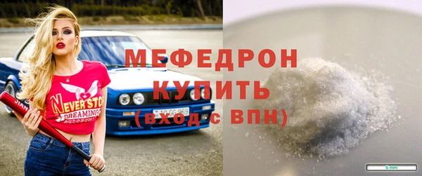 сатива Медногорск