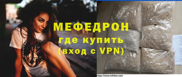 спиды Мегион