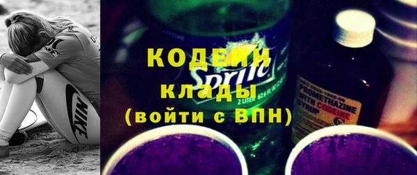 бошки Медвежьегорск