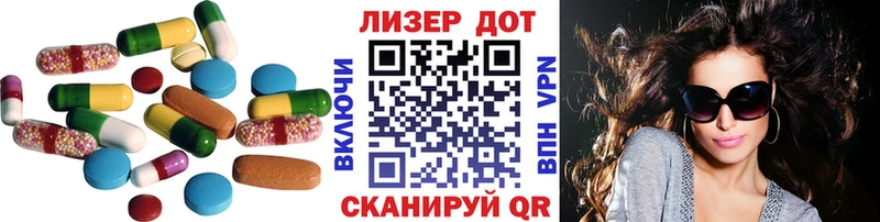 LSD-25 экстази ecstasy  Жиздра 