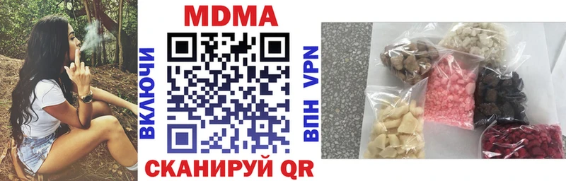 купить   Жиздра  MDMA кристаллы 