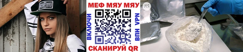 как найти закладки  Жиздра  МЯУ-МЯУ VHQ 