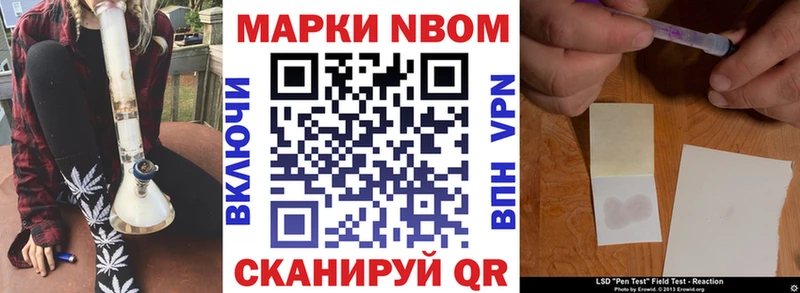 где найти наркотики  Жиздра  Наркотические марки 1500мкг 