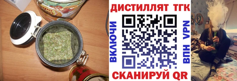 Дистиллят ТГК гашишное масло  цена   Жиздра 